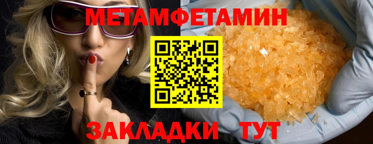 АМФ Premium Россошь