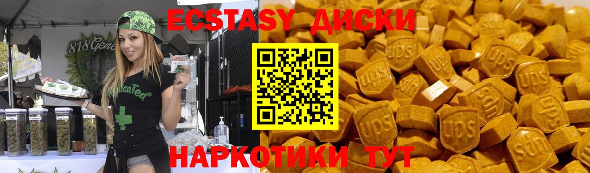 Россошь  ЭКСТАЗИ louis Vuitton  Вход с VPN 