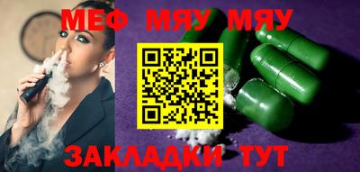 мефедрон VHQ Бузулук