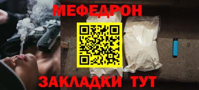 стаф Бугуруслан