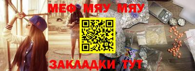 мефедрон VHQ Бузулук