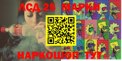 мефедрон VHQ Бузулук