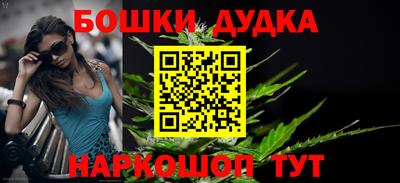 мефедрон VHQ Бузулук