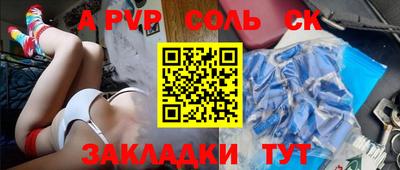 мефедрон VHQ Бузулук
