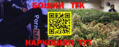 мефедрон VHQ Бузулук
