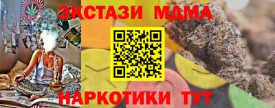 мефедрон VHQ Бузулук