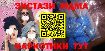 мефедрон VHQ Бузулук