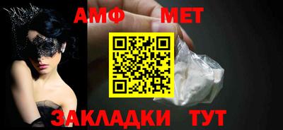 метамфетамин Можга