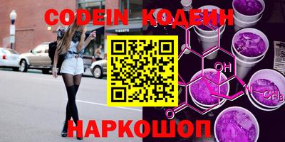 мефедрон VHQ Бузулук