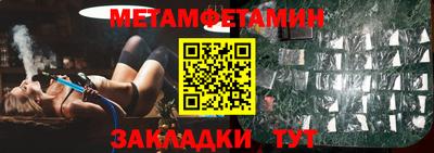 кокаин Можайск