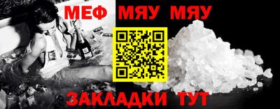 мефедрон VHQ Бузулук