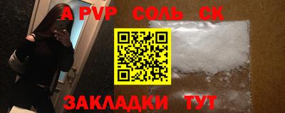 стаф Бугуруслан