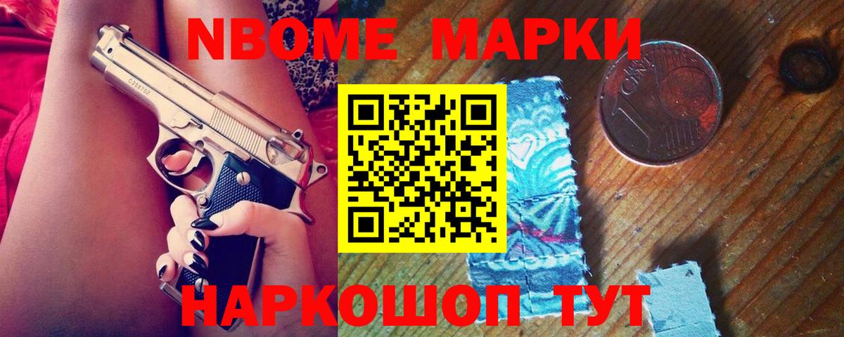Лсд 25 экстази ecstasy Россошь