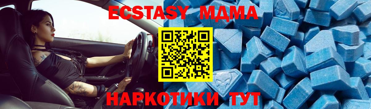 ЭКСТАЗИ  Вход с VPN  Гашиш  Россошь  LSD-25  A-PVP СОЛЬ   Мефедрон кристаллы  Cocaine  Гашиш  МЕФ  МАРИХУАНА 