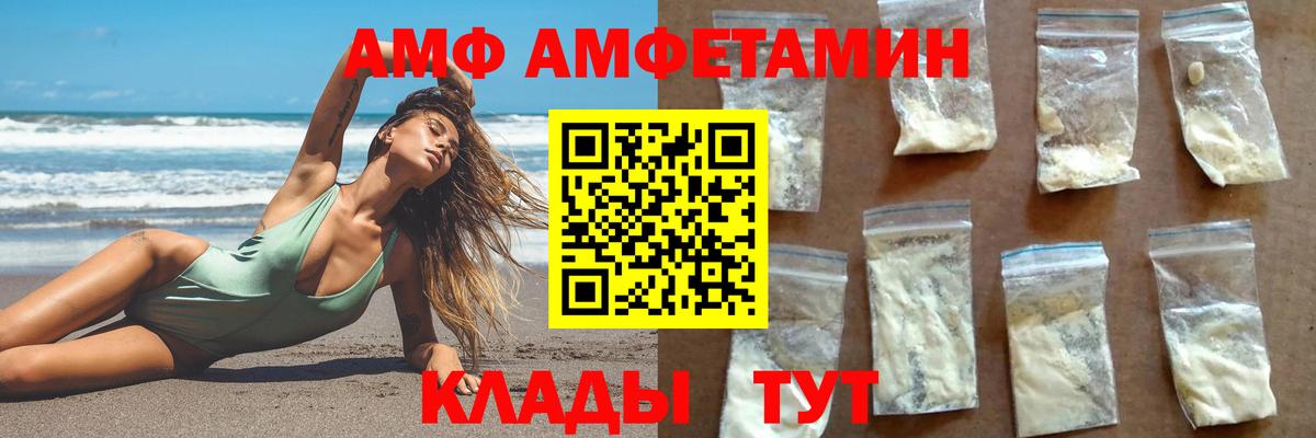 Россошь  МЕТАМФЕТАМИН мет  Вход с VPN 