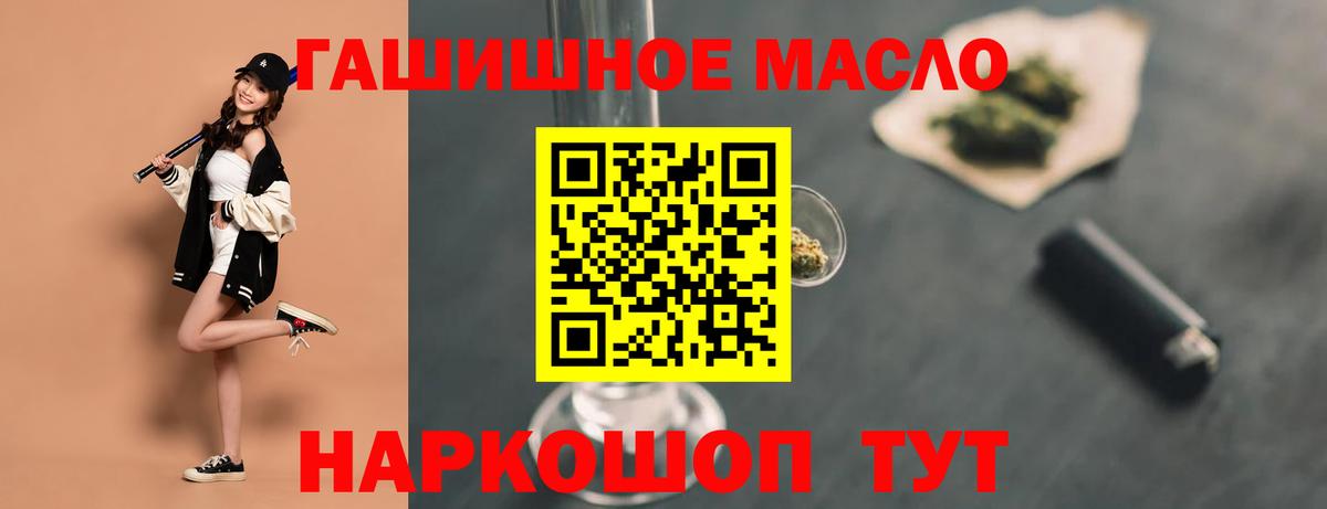 ТГК Wax Россошь