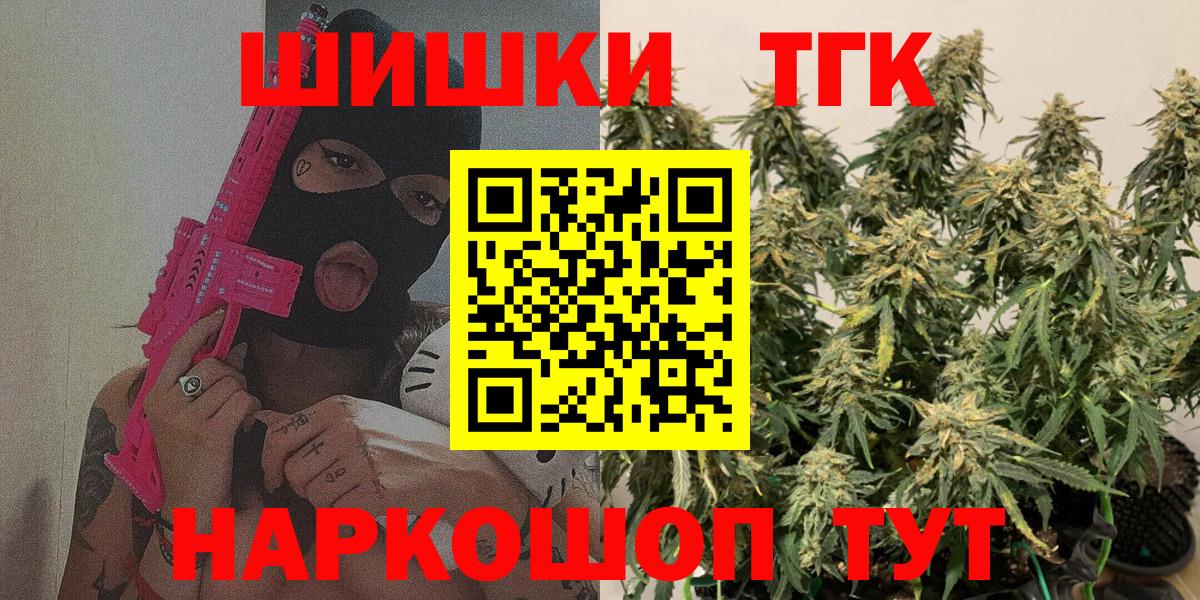 Канабис Amnesia  Вход с VPN  МАРИХУАНА сатива  Канабис VHQ  Россошь 